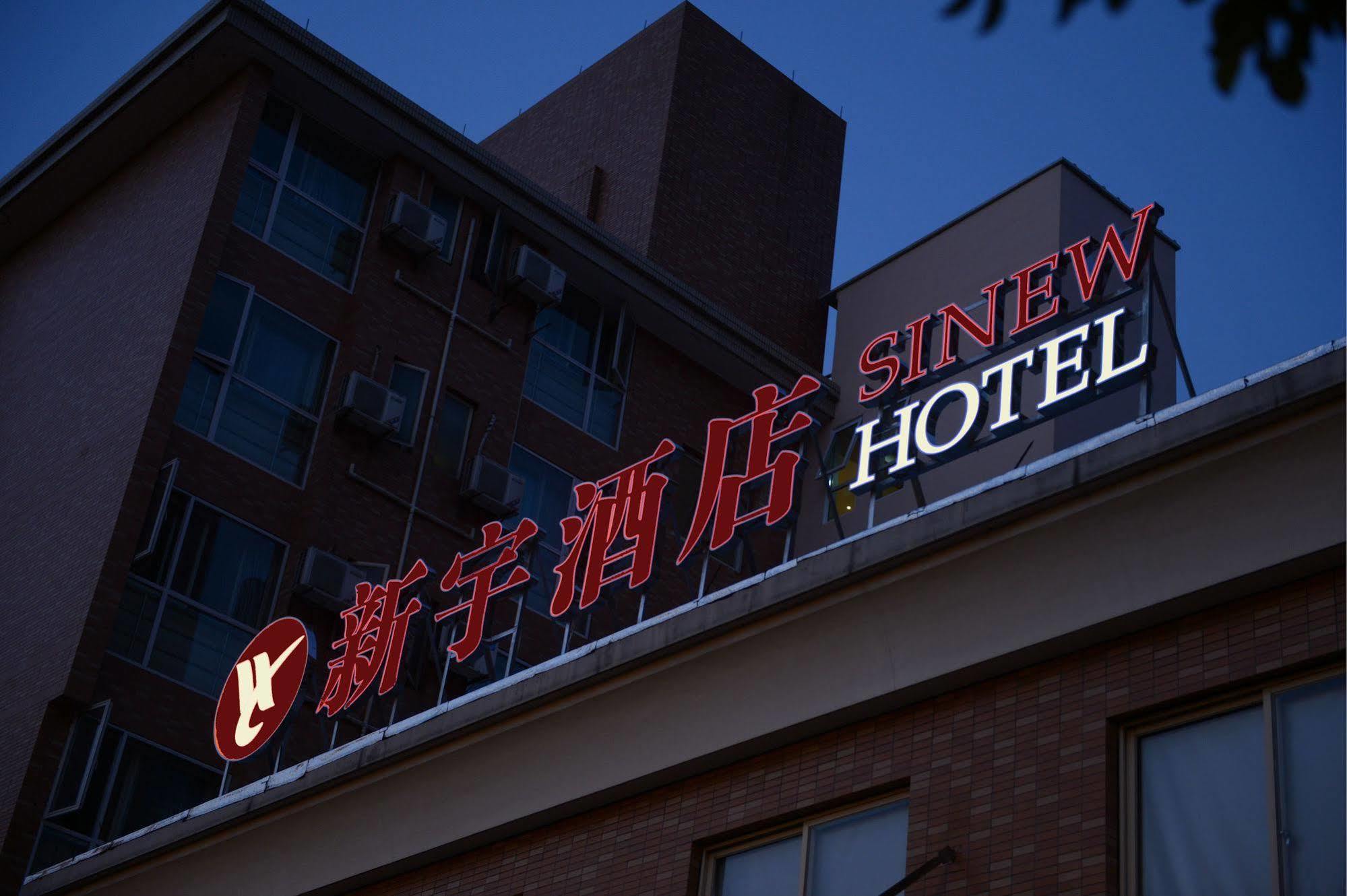 Sinew Exquisite Hotel Hangzhou Exterior foto